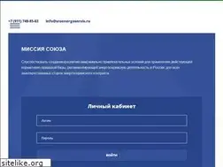 Sites similar to sroenergoservis.ru