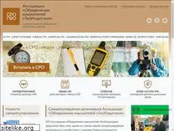 Sites similar to srogeo.ru