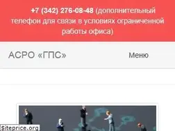 Sites similar to srogps.ru