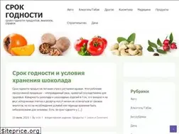 Sites similar to srok-godnosti.su