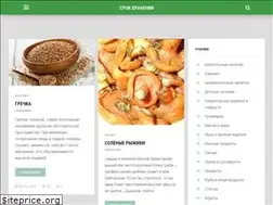 Sites similar to srok-hranenija.ru