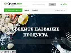 Sites similar to sroki.net