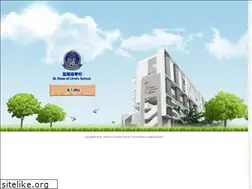 Sites similar to srols.edu.hk