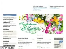 Sites similar to sromski.ru