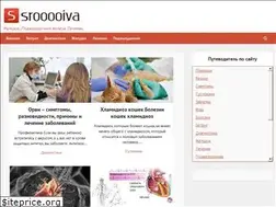 Sites similar to srooooiva.ru