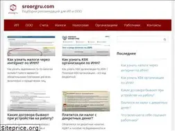 Sites similar to sroorgru.com