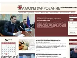 Sites similar to sroportal.ru