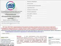 Sites similar to srorosk.ru