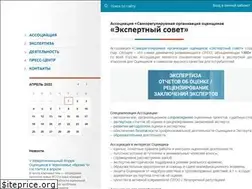 Sites similar to srosovet.ru