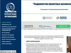 Sites similar to srospo.ru