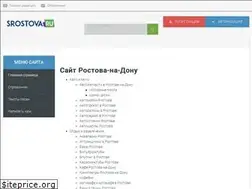Sites similar to srostova.ru