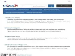 Sites similar to srotas24.ru