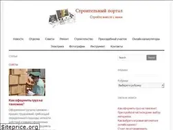 Sites similar to srpj.ru