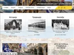 Sites similar to srpskaradnjakrf.com