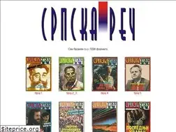 Sites similar to srpskarec.rs