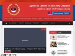 Sites similar to srpski-knjizevnici.org