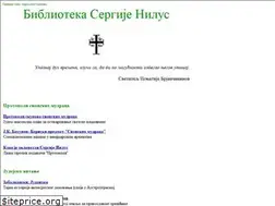 Sites similar to srpski.narod.ru
