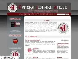 Sites similar to srpskijezickiatelje.com