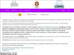 Sites similar to srpskijezik.com