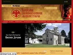 Sites similar to srpskimanastiri.com