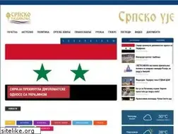 Sites similar to srpskoujedinjenje.com