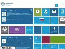 Sites similar to srrosatom.ru