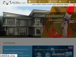 Sites similar to srrpaint.co.th