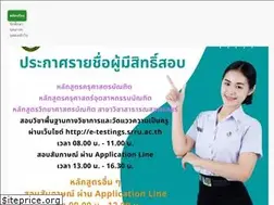 Sites similar to srru.ac.th