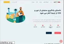 Sites similar to srs-gis.ir