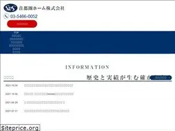 Sites similar to srs-group.co.jp