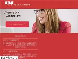 Sites similar to srs-shisyobako.com