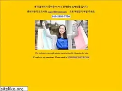 Sites similar to srs.co.kr