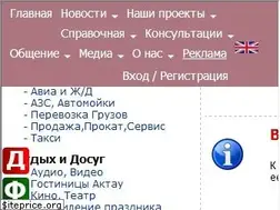 Sites similar to srs.kz