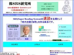 Sites similar to srs21.com