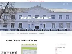 Sites similar to srsh8.ru
