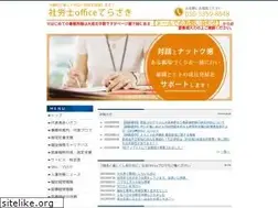 Sites similar to srsw-terazaki.jp
