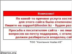 Sites similar to srt.kz