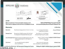 Sites similar to srta.gov.ae
