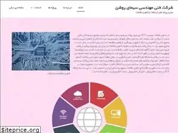 Sites similar to srtel.ir