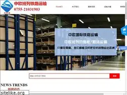 Sites similar to srtrains.com