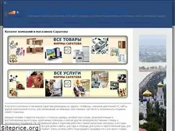 Sites similar to srtv64.ru