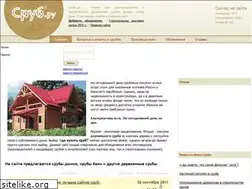 Sites similar to srub2.ru