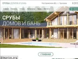 Sites similar to srubdoma44.ru