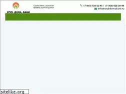 Sites similar to srubdomabani.ru