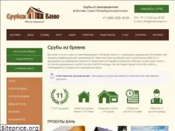 Sites similar to srubimbanu.ru