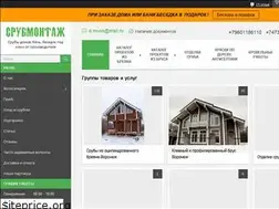Sites similar to srubmontazh.ru