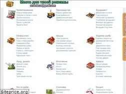 Sites similar to srubnbrus.com