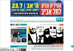 Sites similar to srugim.co.il