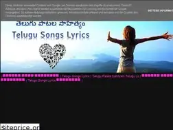 Sites similar to srujanlyrics.blogspot.com