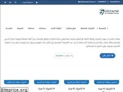 Sites similar to srules.com.sa